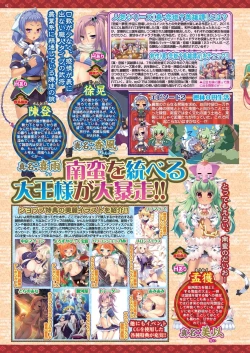 Page 50 of BugBug 2023-04