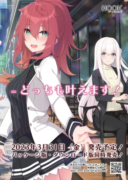 Page 5 of BugBug 2023-04