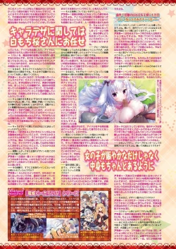 Page 82 of BugBug 2023-04