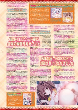 Page 83 of BugBug 2023-04