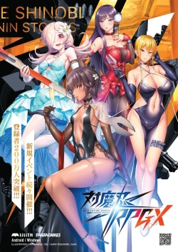 Page 85 of BugBug 2023-04