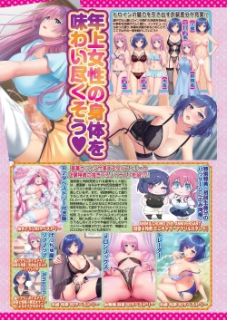 Page 92 of BugBug 2023-04