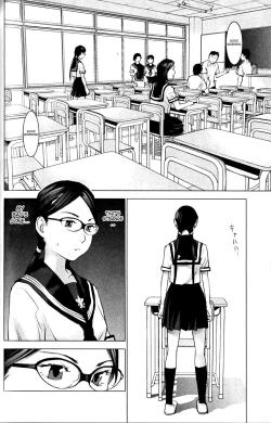 Page 132 of Seishokuki Volume 1