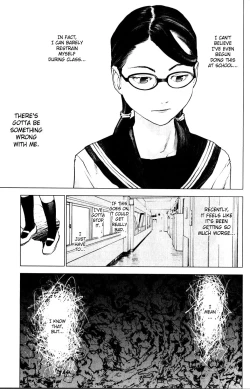 Page 13 of Seishokuki Volume 1