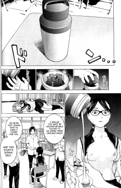 Page 151 of Seishokuki Volume 1