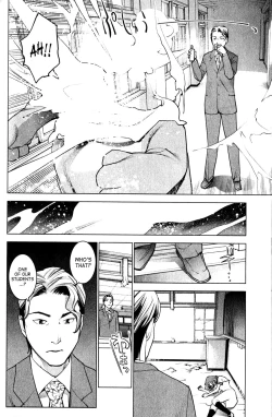 Page 199 of Seishokuki Volume 1