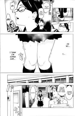 Page 19 of Seishokuki Volume 1