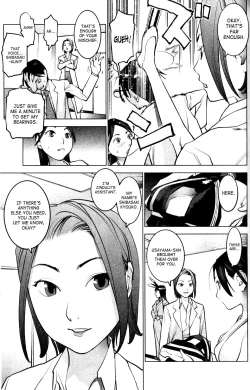 Page 75 of Seishokuki Volume 1