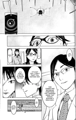Page 81 of Seishokuki Volume 1