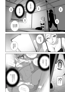 Page 173 of Imouto Bonyuu Nama Shibori