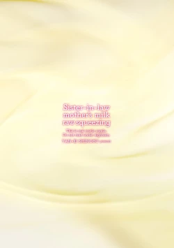 Page 187 of Imouto Bonyuu Nama Shibori