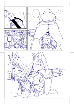 Page 202 of Imouto Bonyuu Nama Shibori