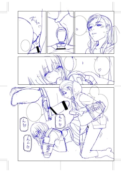 Page 203 of Imouto Bonyuu Nama Shibori