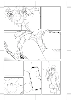 Page 214 of Imouto Bonyuu Nama Shibori