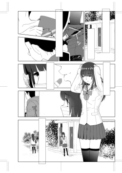 Page 229 of Imouto Bonyuu Nama Shibori