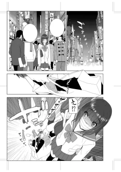 Page 230 of Imouto Bonyuu Nama Shibori