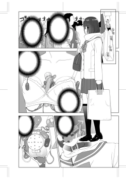 Page 233 of Imouto Bonyuu Nama Shibori