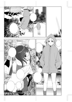 Page 238 of Imouto Bonyuu Nama Shibori