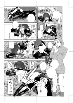 Page 240 of Imouto Bonyuu Nama Shibori