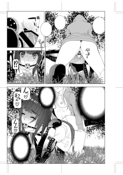 Page 242 of Imouto Bonyuu Nama Shibori