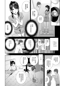 Page 86 of Imouto Bonyuu Nama Shibori