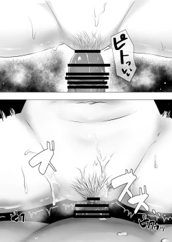 Page 34 of Kimottama Kaa-chan 3