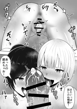 Page 37 of Jidō Anji de Min'na ga Dondon Hentai-ka Shite Shimau