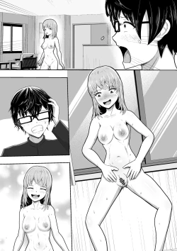 Page 47 of Jidō Anji de Min'na ga Dondon Hentai-ka Shite Shimau