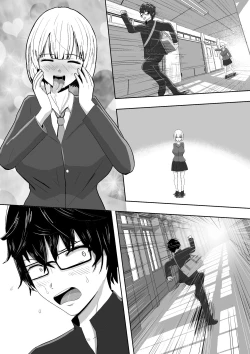 Page 52 of Jidō Anji de Min'na ga Dondon Hentai-ka Shite Shimau