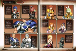 Page 17 of Rance X Kessen Settei Shiryou Rough Gashuu