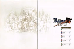 Page 2 of Rance X Kessen Settei Shiryou Rough Gashuu