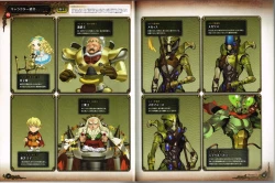 Page 30 of Rance X Kessen Settei Shiryou Rough Gashuu