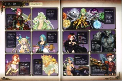 Page 31 of Rance X Kessen Settei Shiryou Rough Gashuu