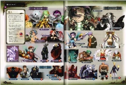 Page 9 of Rance X Kessen Settei Shiryou Rough Gashuu