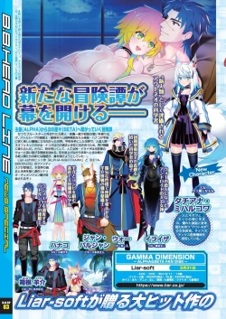 Page 10 of BugBug 2023-03