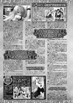 Page 134 of BugBug 2023-03