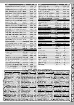 Page 163 of BugBug 2023-03