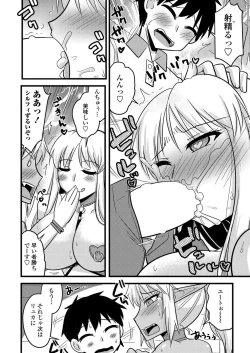 Page 185 of BugBug 2023-03