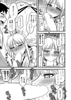 Page 186 of BugBug 2023-03