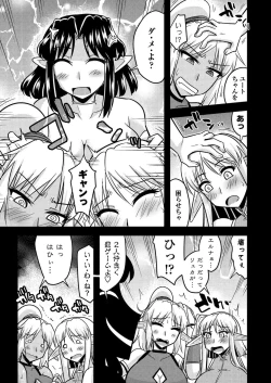 Page 192 of BugBug 2023-03