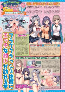 Page 26 of BugBug 2023-03