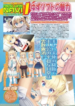 Page 36 of BugBug 2023-03