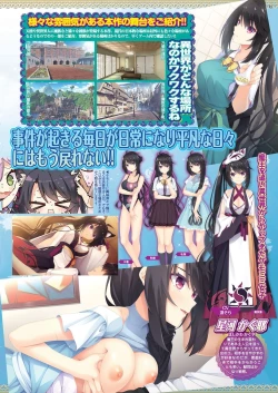 Page 39 of BugBug 2023-03