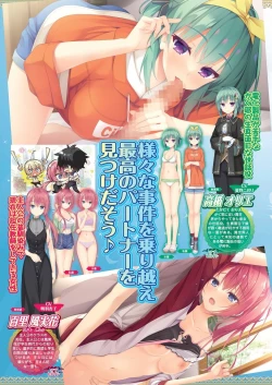 Page 40 of BugBug 2023-03