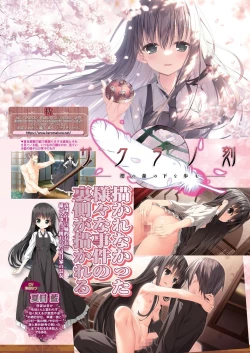 Page 43 of BugBug 2023-03