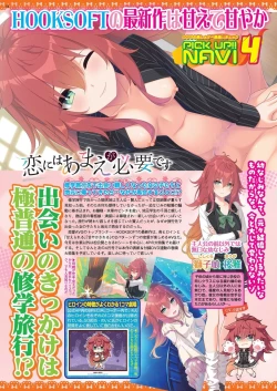 Page 52 of BugBug 2023-03