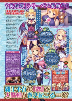 Page 57 of BugBug 2023-03