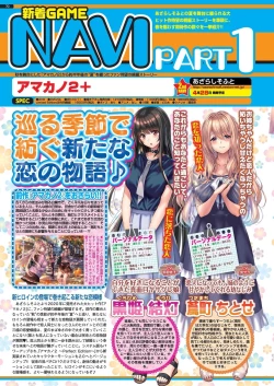 Page 68 of BugBug 2023-03