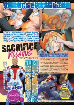 Page 88 of BugBug 2023-03