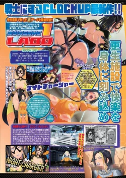 Page 89 of BugBug 2023-03